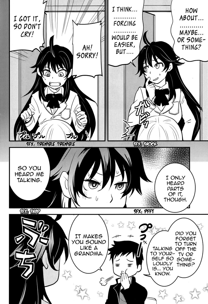 Baito Saki wa "Aku no Soshiki"?! Chapter 18 page 16 - Chapter 18: Recreational High School Life