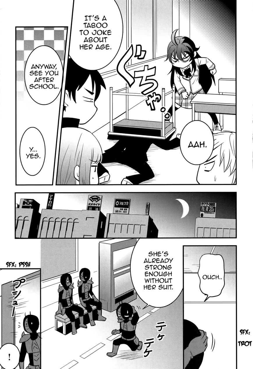 Baito Saki wa "Aku no Soshiki"?! Chapter 18 page 17 - Chapter 18: Recreational High School Life