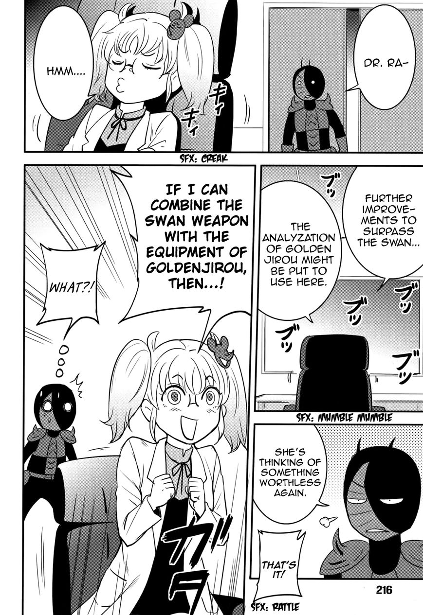 Baito Saki wa "Aku no Soshiki"?! Chapter 18 page 18 - Chapter 18: Recreational High School Life