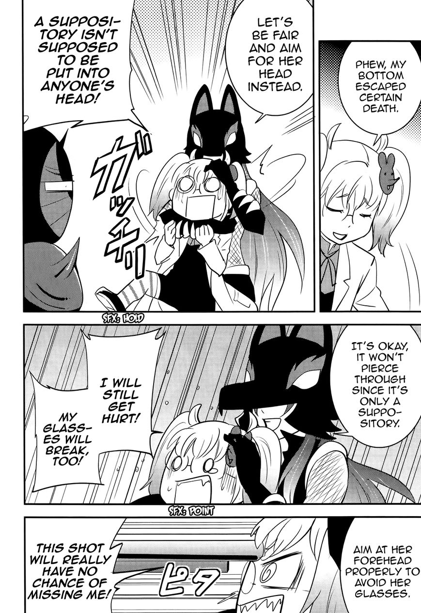 Baito Saki wa "Aku no Soshiki"?! Chapter 19 page 14 - Chapter 19: Protrooper's Mutiny?!