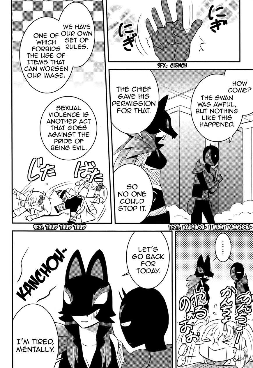 Baito Saki wa "Aku no Soshiki"?! Chapter 19 page 16 - Chapter 19: Protrooper's Mutiny?!