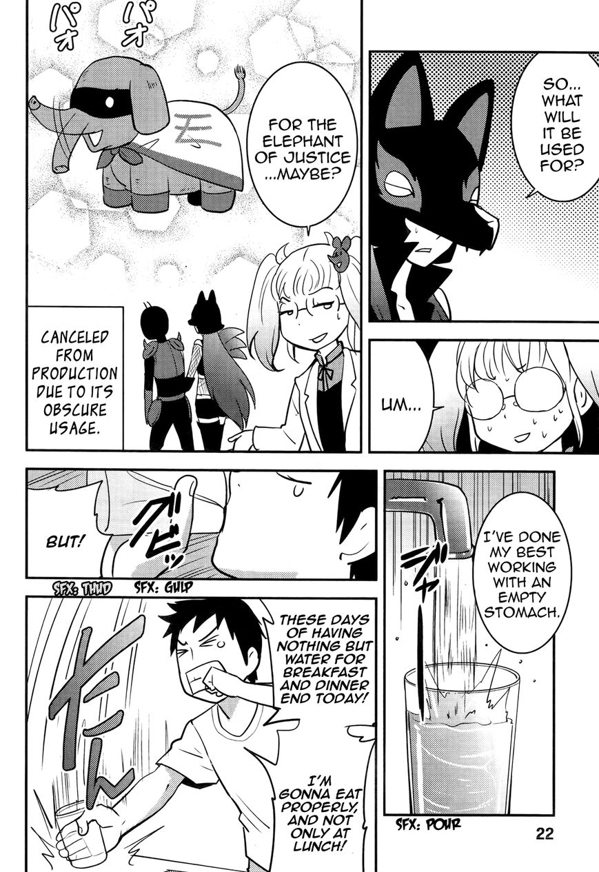 Baito Saki wa "Aku no Soshiki"?! Chapter 19 page 24 - Chapter 19: Protrooper's Mutiny?!