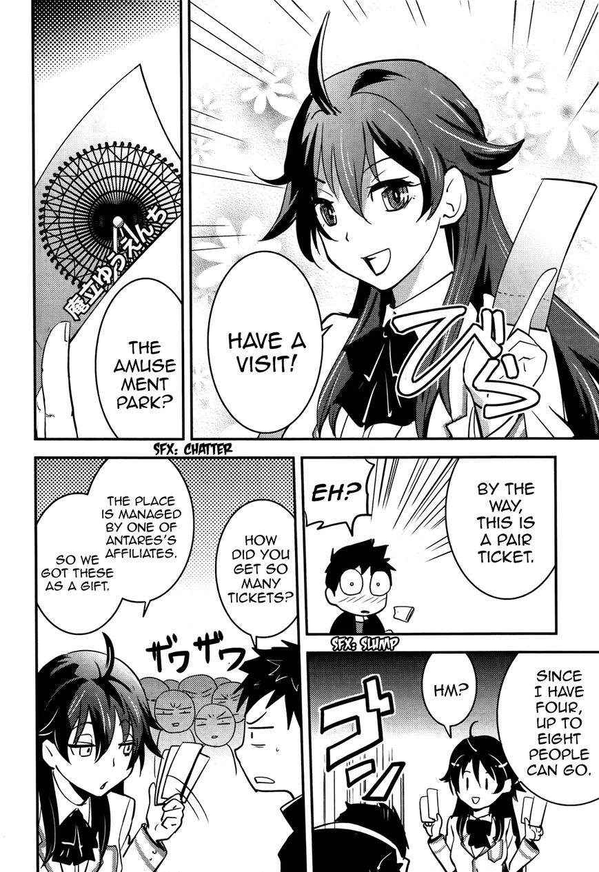 Baito Saki wa "Aku no Soshiki"?! Chapter 19 page 26 - Chapter 19: Protrooper's Mutiny?!