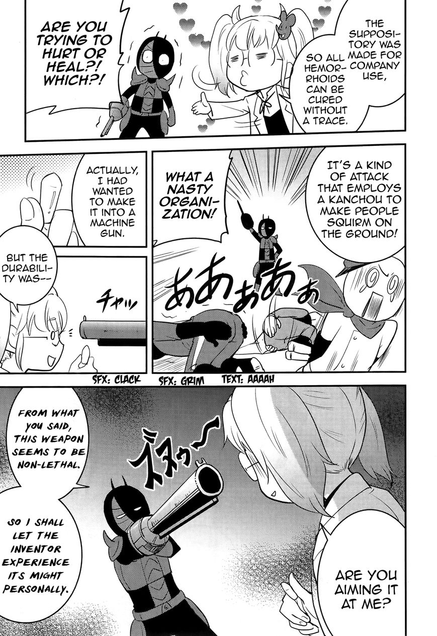 Baito Saki wa "Aku no Soshiki"?! Chapter 19 page 9 - Chapter 19: Protrooper's Mutiny?!