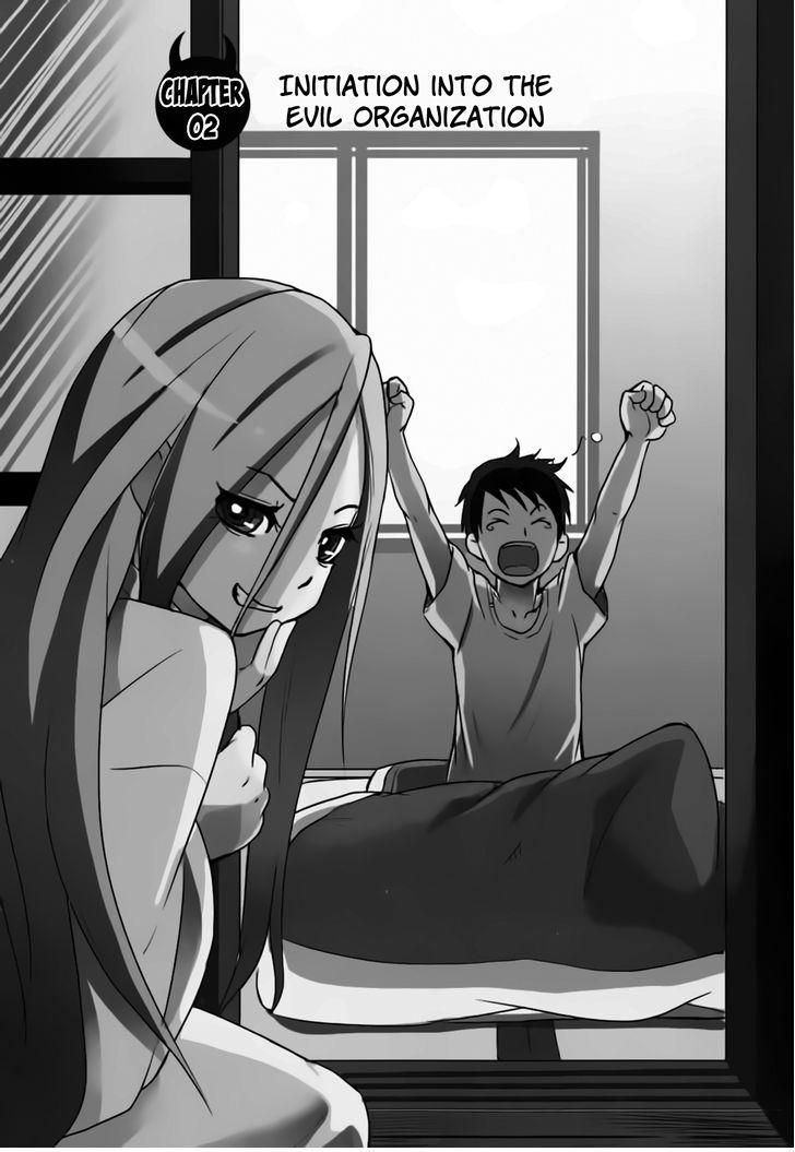 Baito Saki wa "Aku no Soshiki"?! Chapter 2 page 1 - Chapter 2