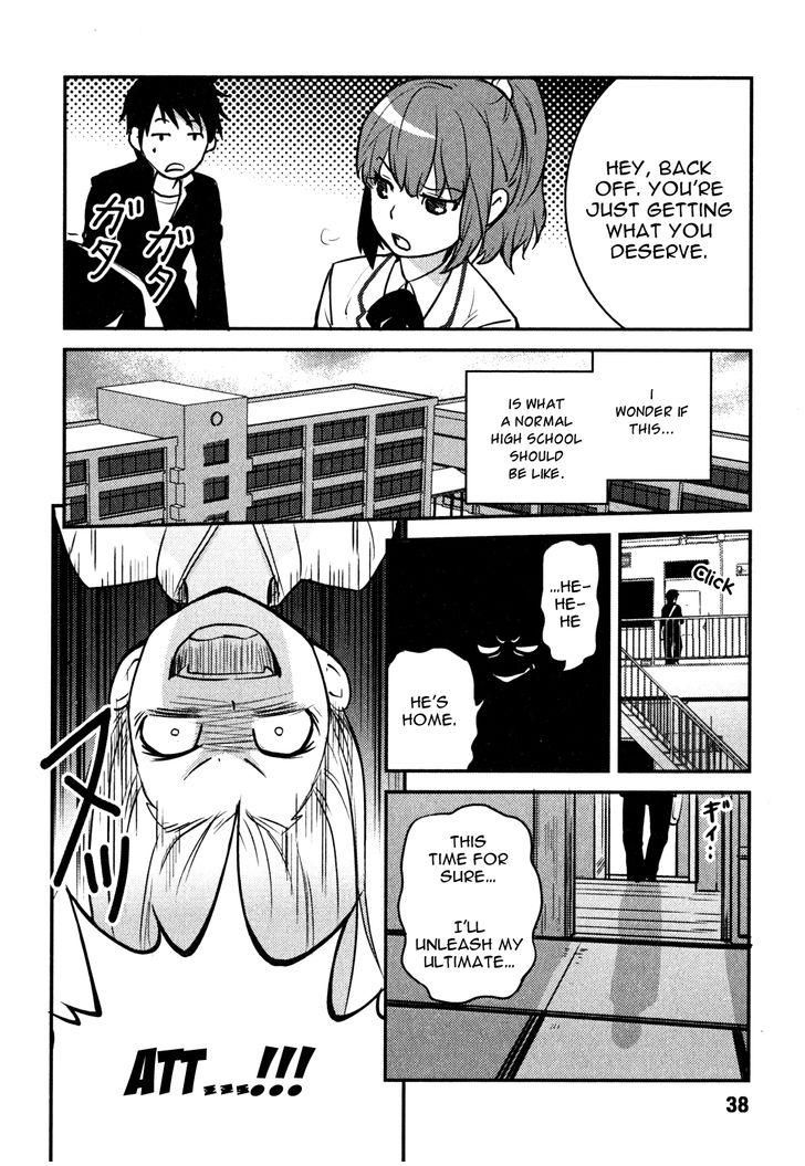 Baito Saki wa "Aku no Soshiki"?! Chapter 2 page 10 - Chapter 2