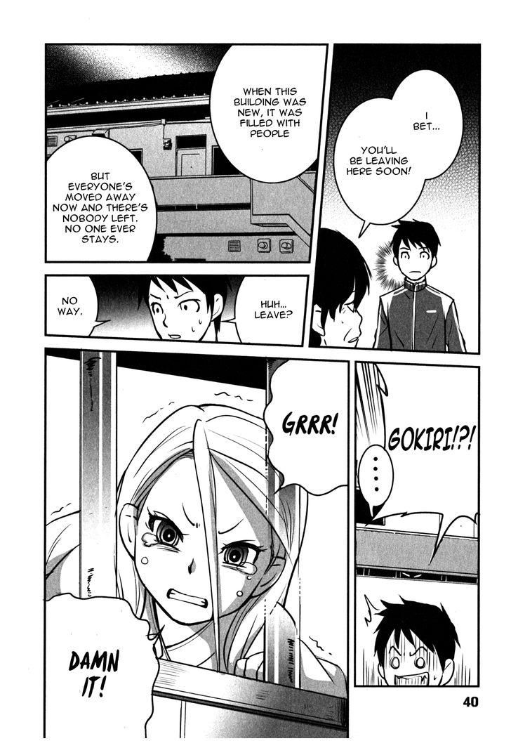 Baito Saki wa "Aku no Soshiki"?! Chapter 2 page 12 - Chapter 2