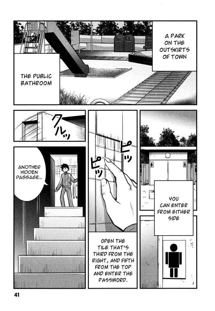 Baito Saki wa "Aku no Soshiki"?! Chapter 2 page 13 - Chapter 2