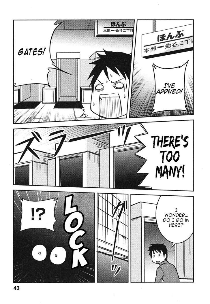 Baito Saki wa "Aku no Soshiki"?! Chapter 2 page 15 - Chapter 2