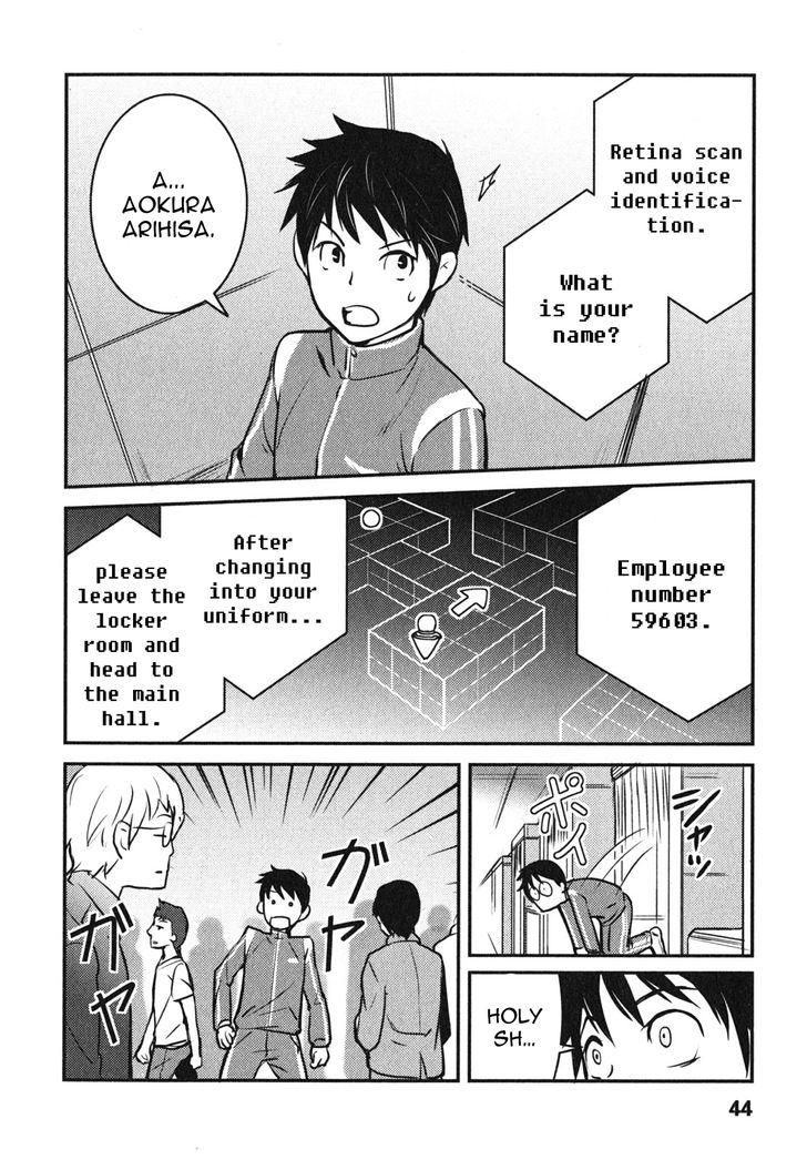 Baito Saki wa "Aku no Soshiki"?! Chapter 2 page 16 - Chapter 2