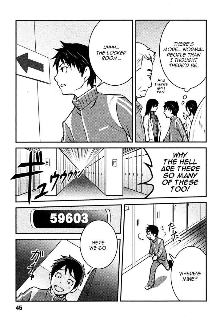 Baito Saki wa "Aku no Soshiki"?! Chapter 2 page 17 - Chapter 2
