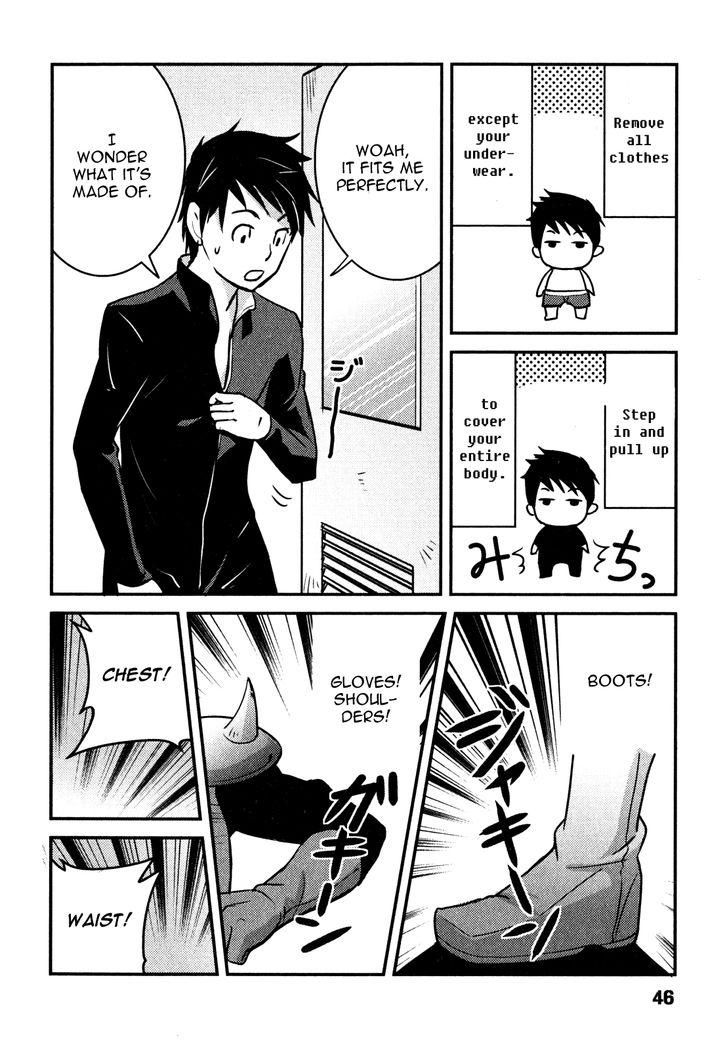 Baito Saki wa "Aku no Soshiki"?! Chapter 2 page 18 - Chapter 2