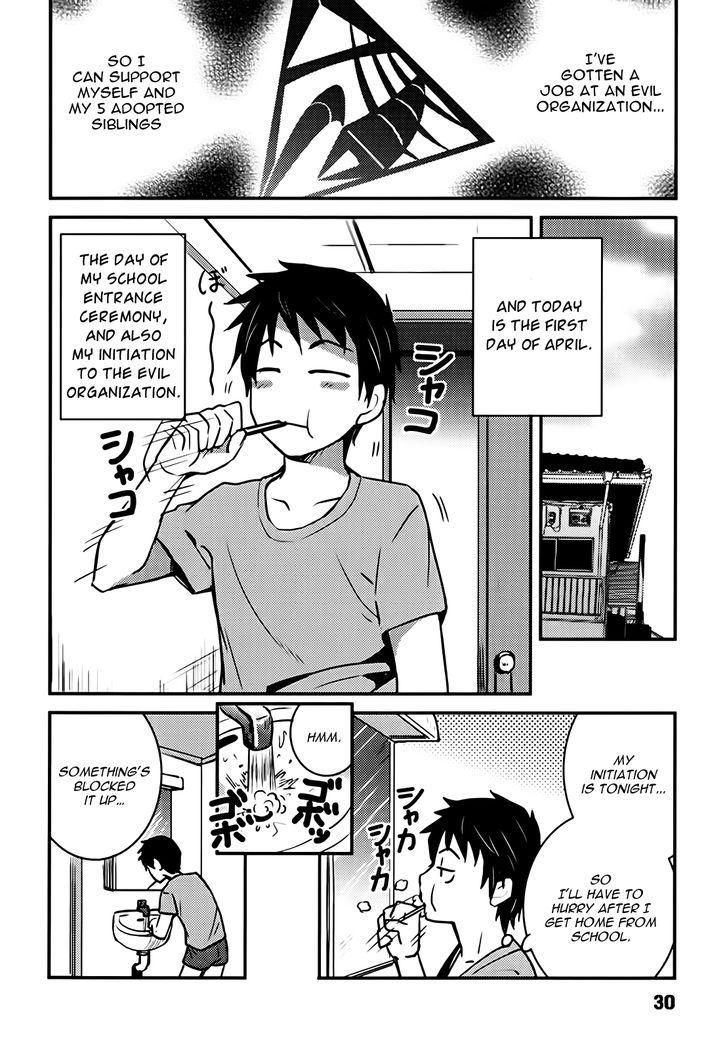Baito Saki wa "Aku no Soshiki"?! Chapter 2 page 2 - Chapter 2