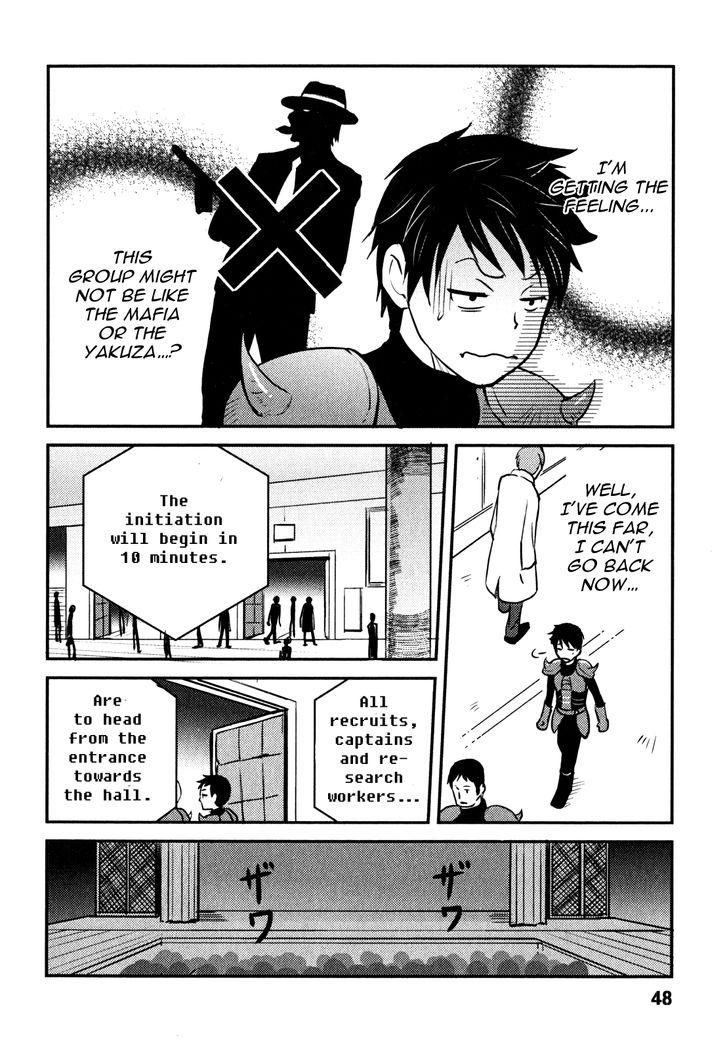 Baito Saki wa "Aku no Soshiki"?! Chapter 2 page 20 - Chapter 2