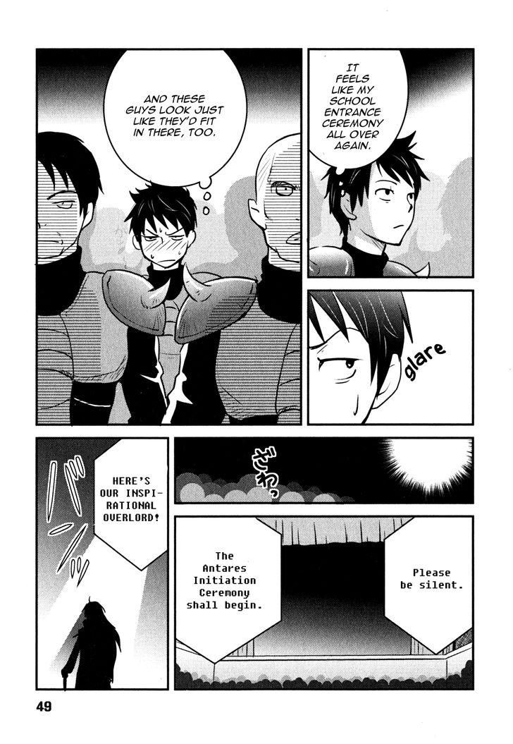 Baito Saki wa "Aku no Soshiki"?! Chapter 2 page 21 - Chapter 2