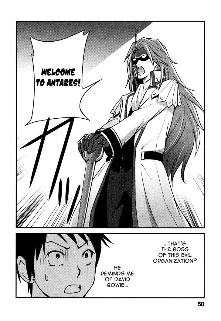 Baito Saki wa "Aku no Soshiki"?! Chapter 2 page 22 - Chapter 2