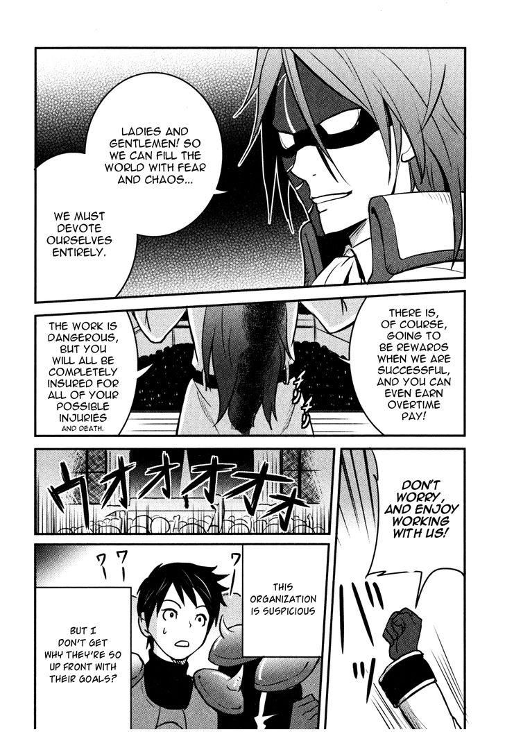 Baito Saki wa "Aku no Soshiki"?! Chapter 2 page 23 - Chapter 2