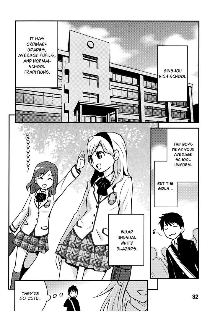 Baito Saki wa "Aku no Soshiki"?! Chapter 2 page 4 - Chapter 2