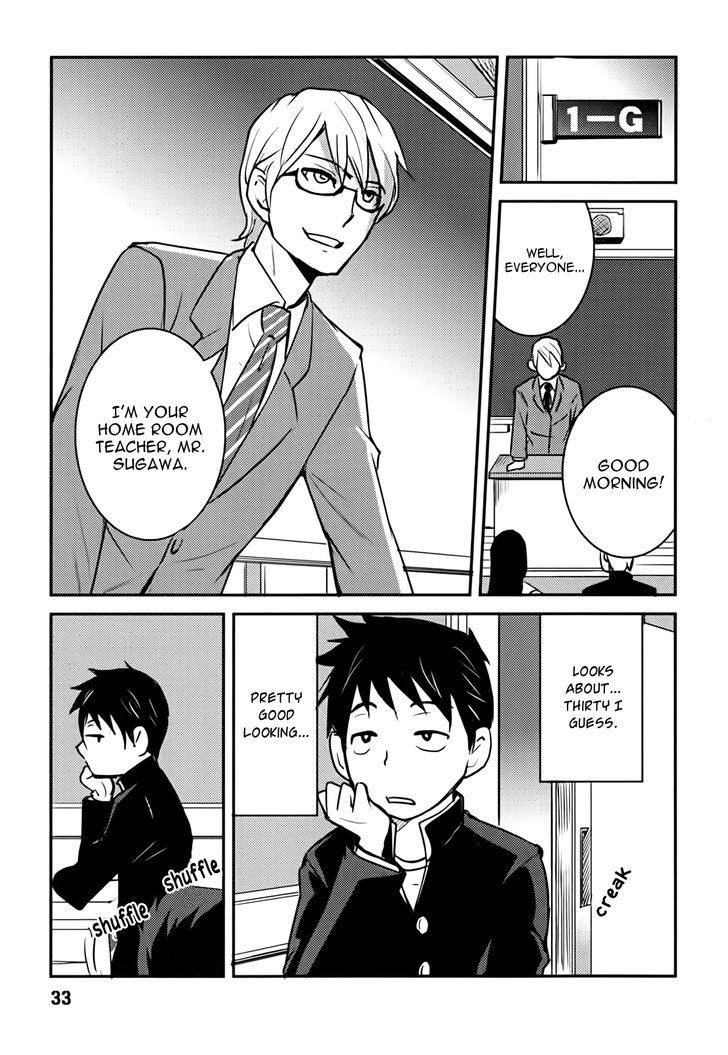 Baito Saki wa "Aku no Soshiki"?! Chapter 2 page 5 - Chapter 2