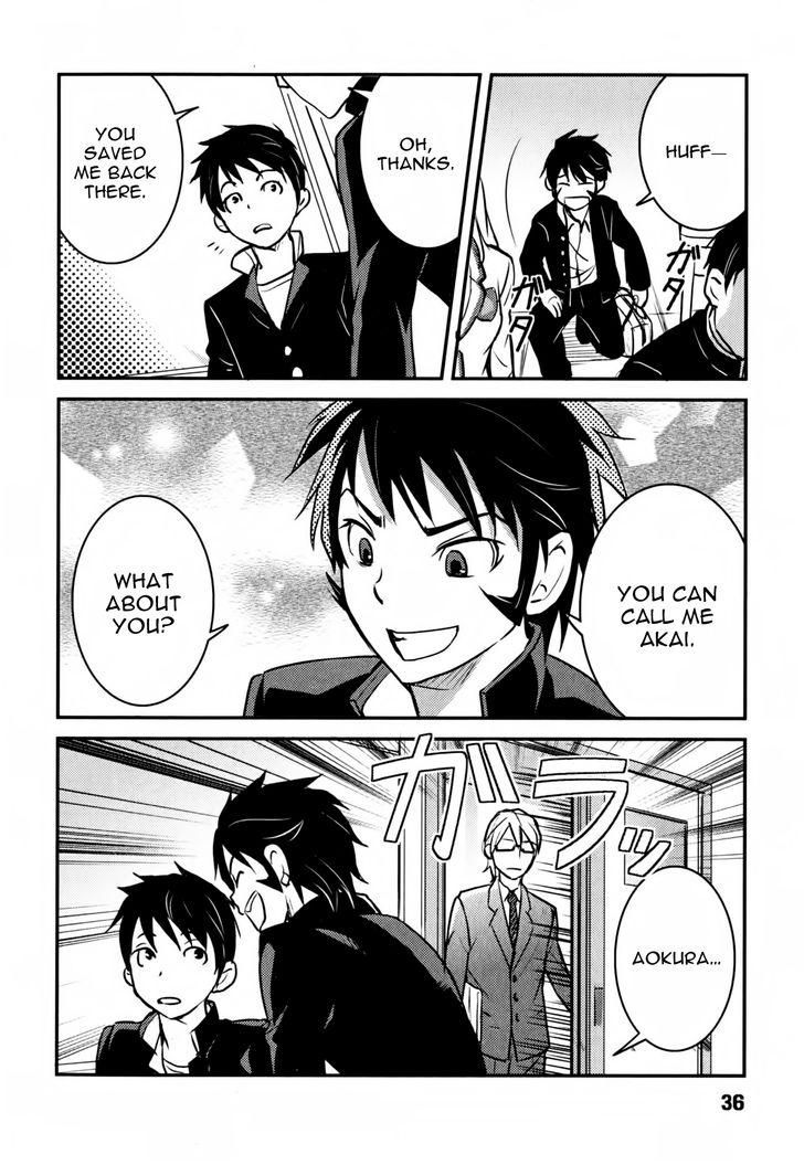 Baito Saki wa "Aku no Soshiki"?! Chapter 2 page 8 - Chapter 2