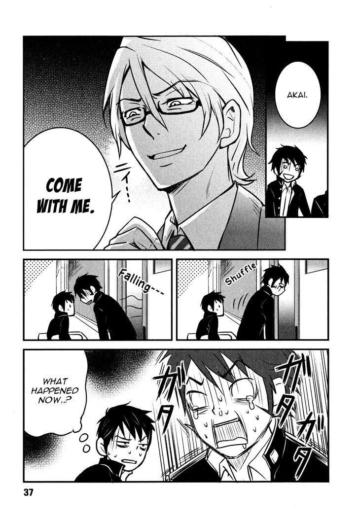 Baito Saki wa "Aku no Soshiki"?! Chapter 2 page 9 - Chapter 2