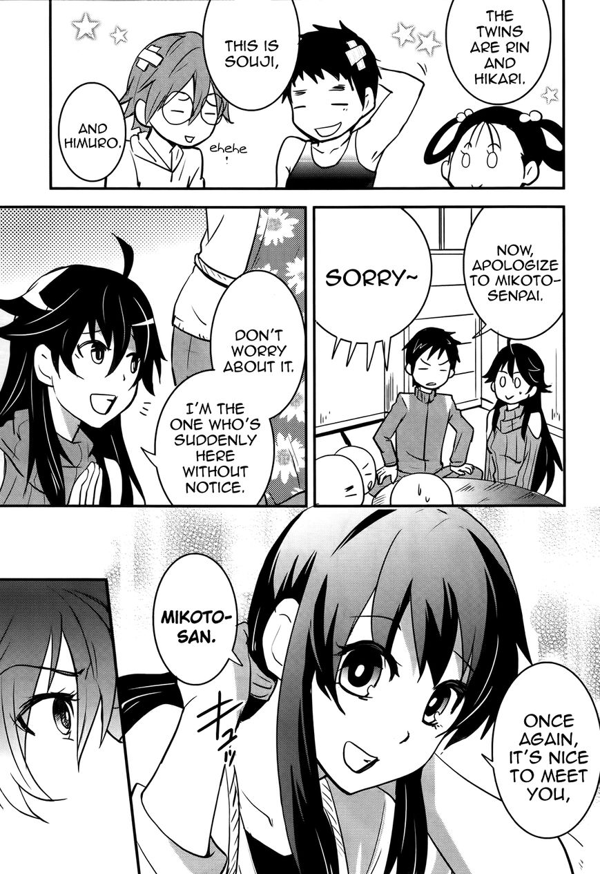Baito Saki wa "Aku no Soshiki"?! Chapter 20 page 19 - Chapter 20: A Premonition of Trouble on Payday?!