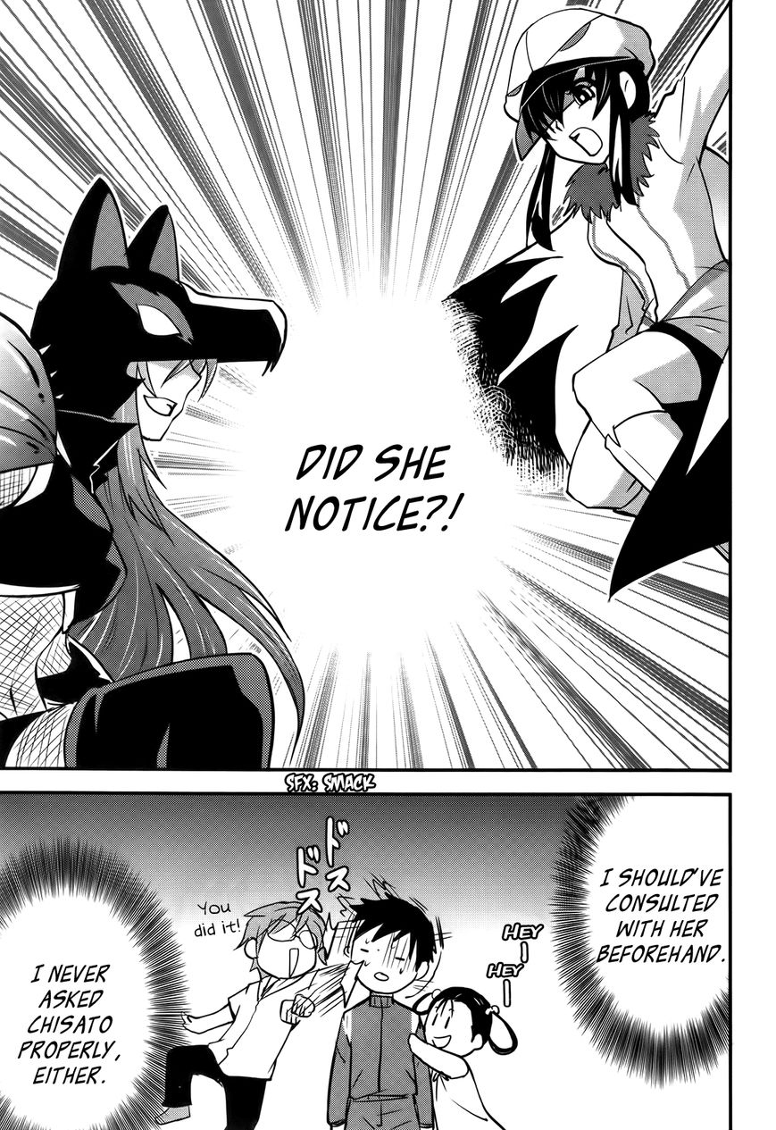 Baito Saki wa "Aku no Soshiki"?! Chapter 20 page 21 - Chapter 20: A Premonition of Trouble on Payday?!