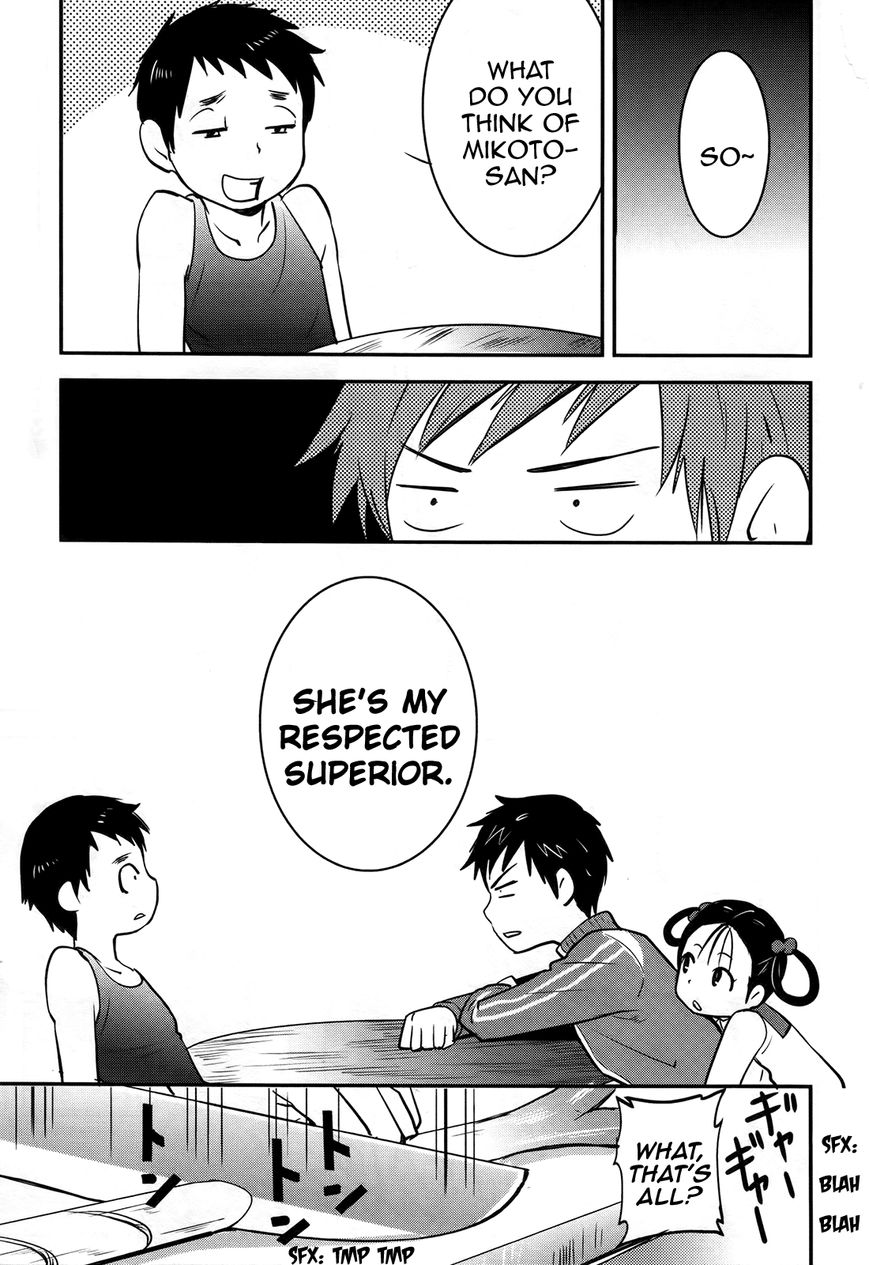 Baito Saki wa "Aku no Soshiki"?! Chapter 20 page 23 - Chapter 20: A Premonition of Trouble on Payday?!