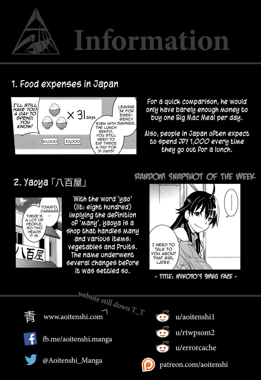 Baito Saki wa "Aku no Soshiki"?! Chapter 20 page 26 - Chapter 20: A Premonition of Trouble on Payday?!