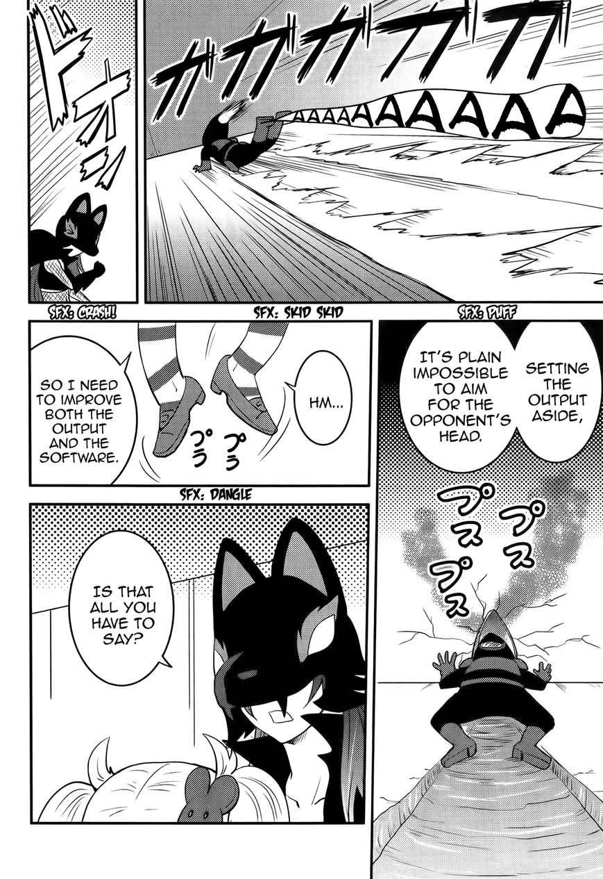 Baito Saki wa "Aku no Soshiki"?! Chapter 20 page 6 - Chapter 20: A Premonition of Trouble on Payday?!