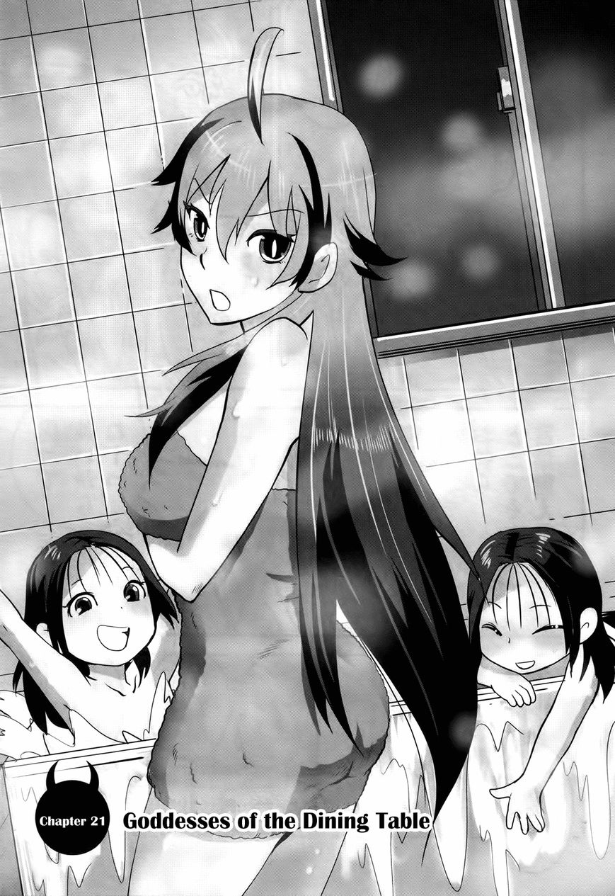 Baito Saki wa "Aku no Soshiki"?! Chapter 21 page 1 - Chapter 21: Goddesses of the Dining Table