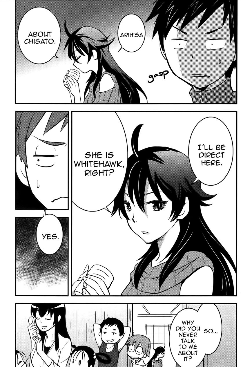 Baito Saki wa "Aku no Soshiki"?! Chapter 21 page 13 - Chapter 21: Goddesses of the Dining Table