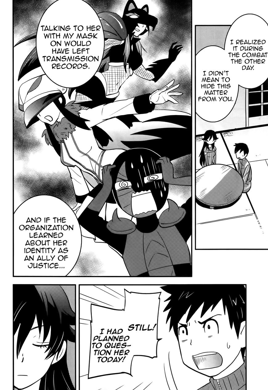 Baito Saki wa "Aku no Soshiki"?! Chapter 21 page 14 - Chapter 21: Goddesses of the Dining Table