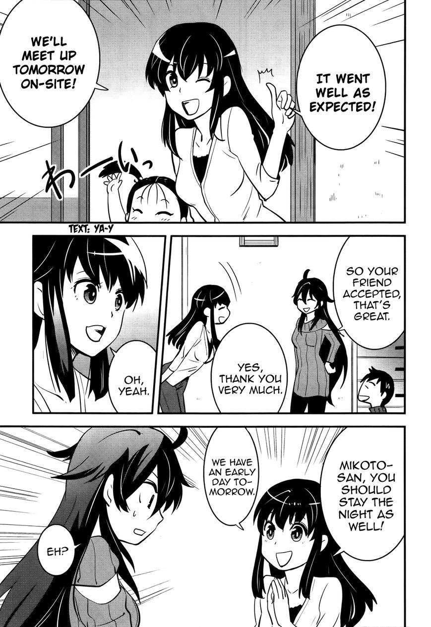 Baito Saki wa "Aku no Soshiki"?! Chapter 21 page 17 - Chapter 21: Goddesses of the Dining Table