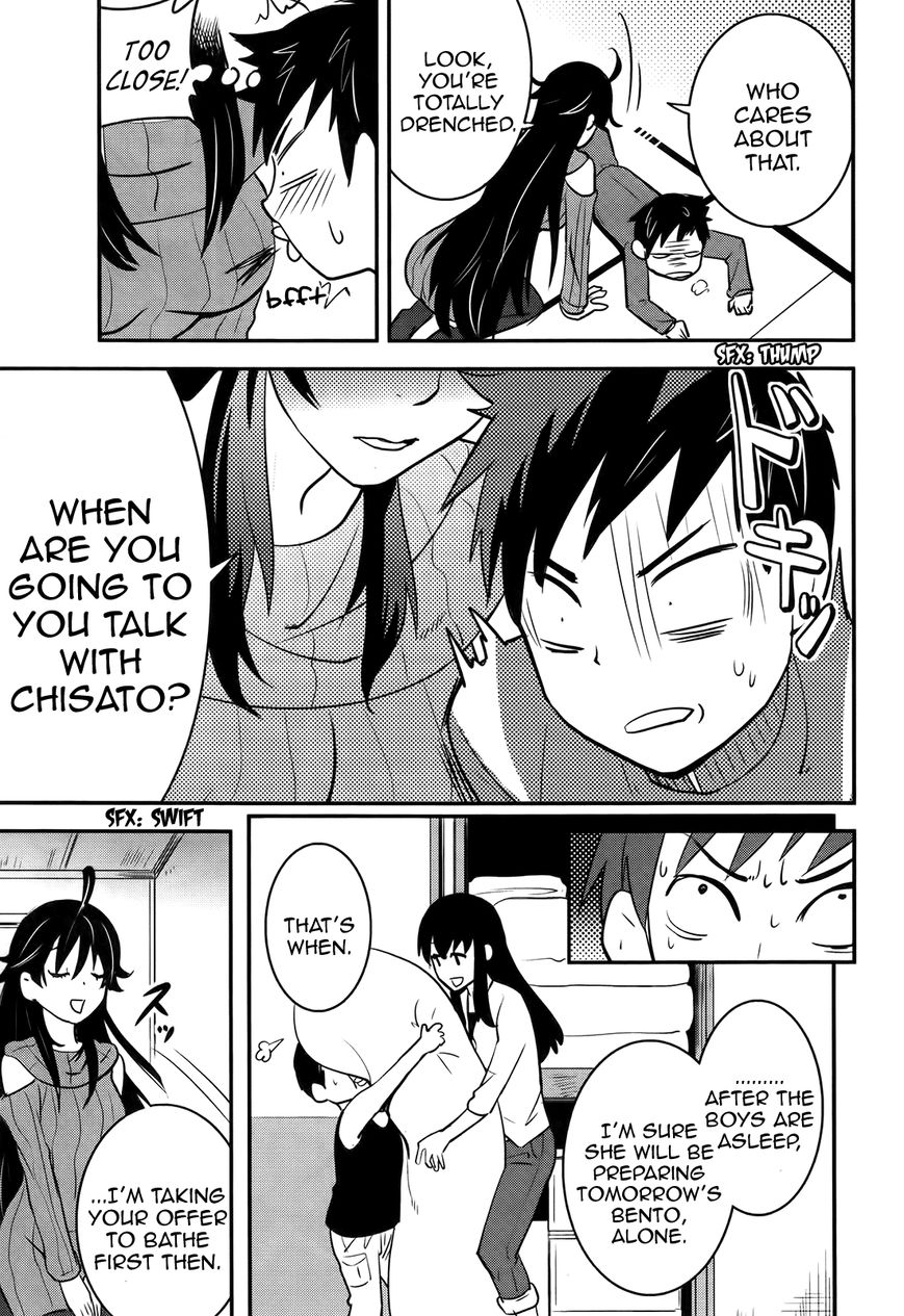 Baito Saki wa "Aku no Soshiki"?! Chapter 21 page 23 - Chapter 21: Goddesses of the Dining Table