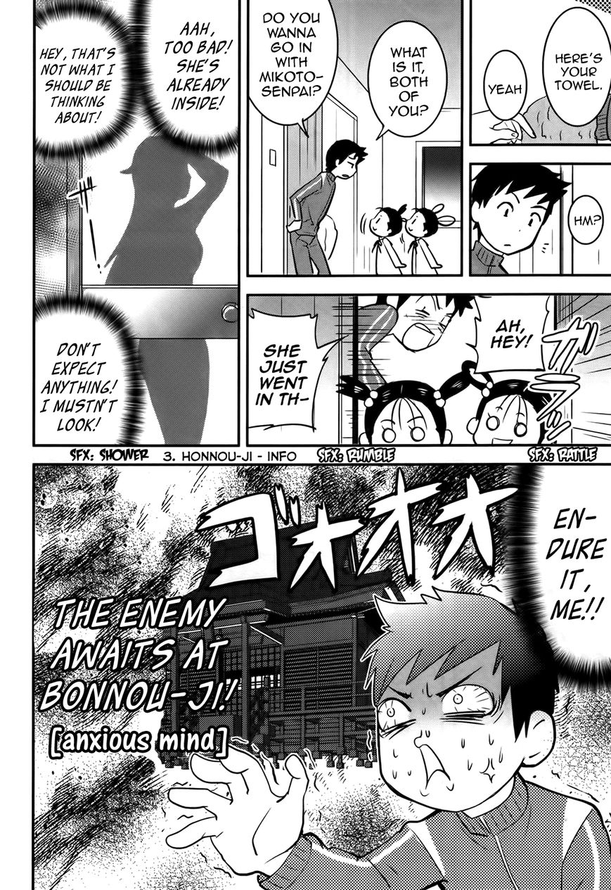 Baito Saki wa "Aku no Soshiki"?! Chapter 21 page 24 - Chapter 21: Goddesses of the Dining Table