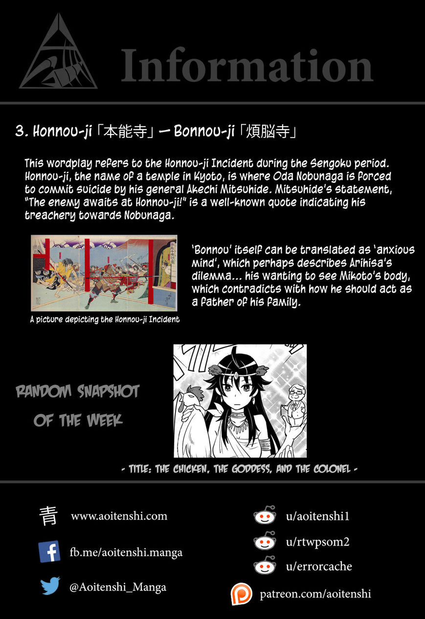 Baito Saki wa "Aku no Soshiki"?! Chapter 21 page 28 - Chapter 21: Goddesses of the Dining Table