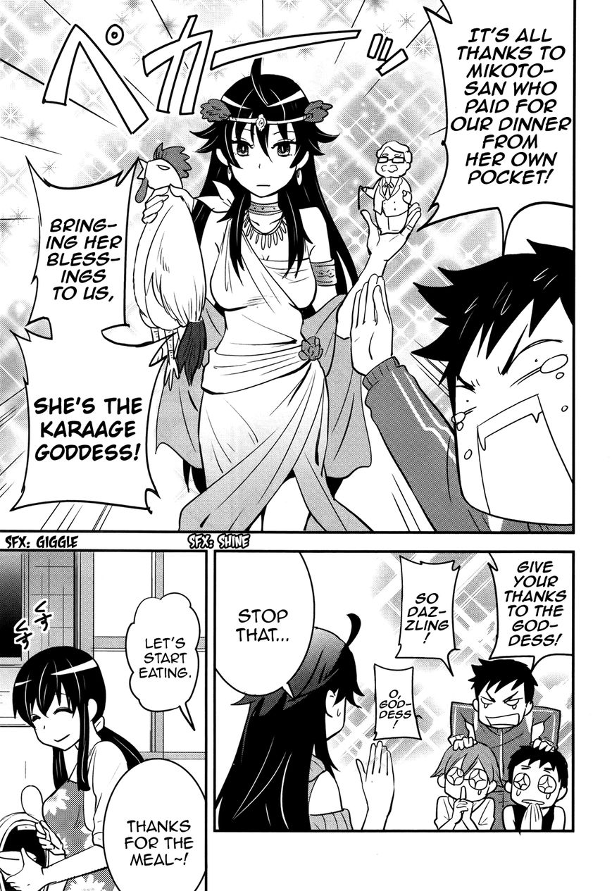 Baito Saki wa "Aku no Soshiki"?! Chapter 21 page 5 - Chapter 21: Goddesses of the Dining Table