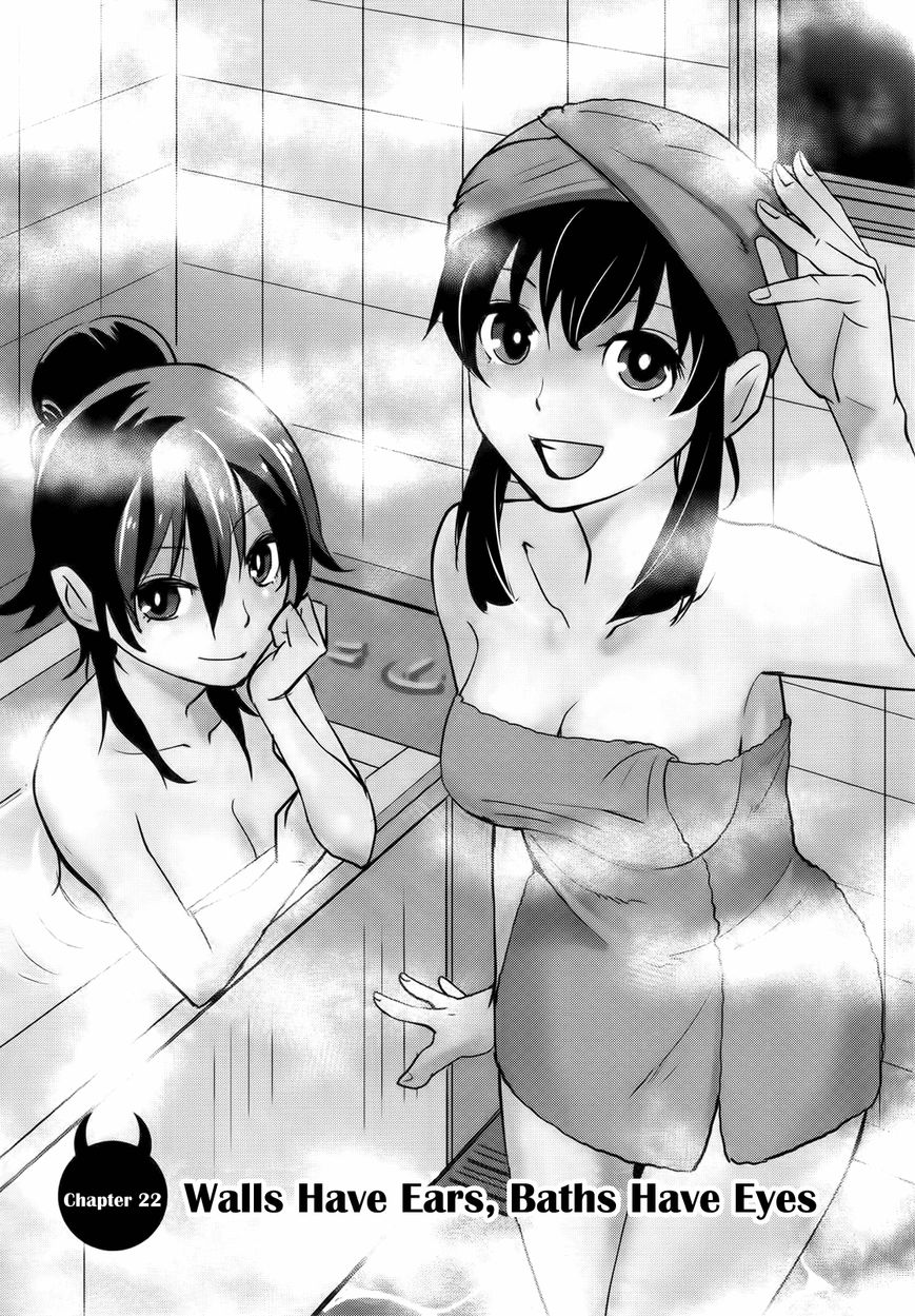 Baito Saki wa "Aku no Soshiki"?! Chapter 22 page 1 - Chapter 22: Walls Have Ears, Baths Have Eyes
