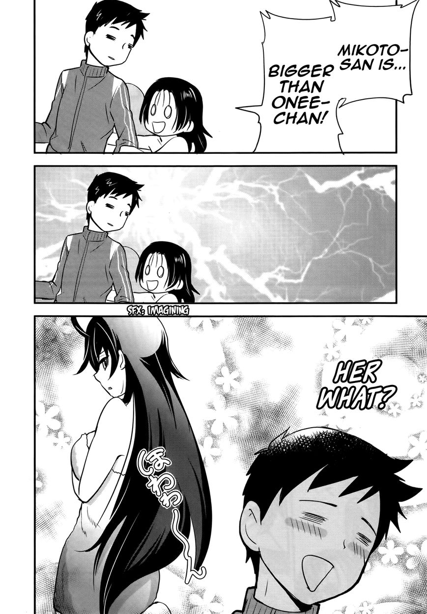 Baito Saki wa "Aku no Soshiki"?! Chapter 22 page 14 - Chapter 22: Walls Have Ears, Baths Have Eyes