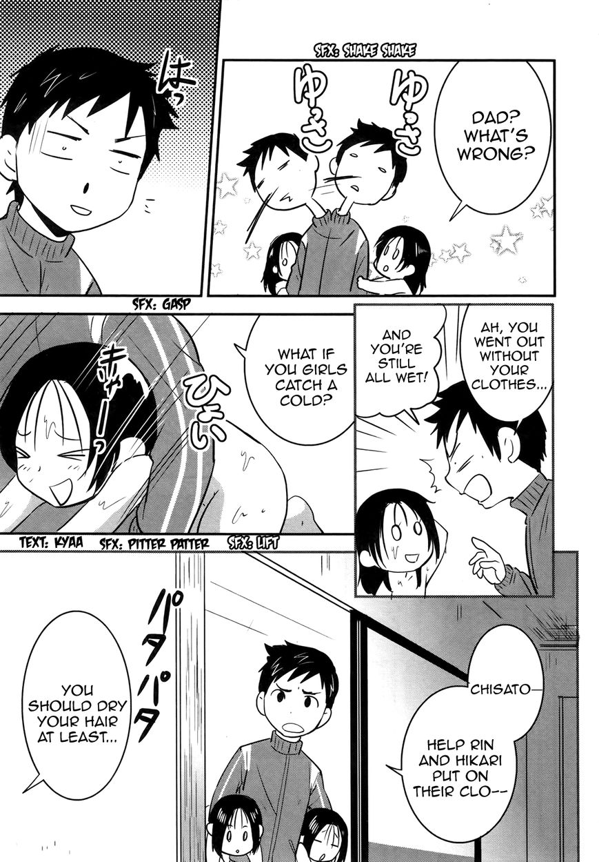 Baito Saki wa "Aku no Soshiki"?! Chapter 22 page 15 - Chapter 22: Walls Have Ears, Baths Have Eyes