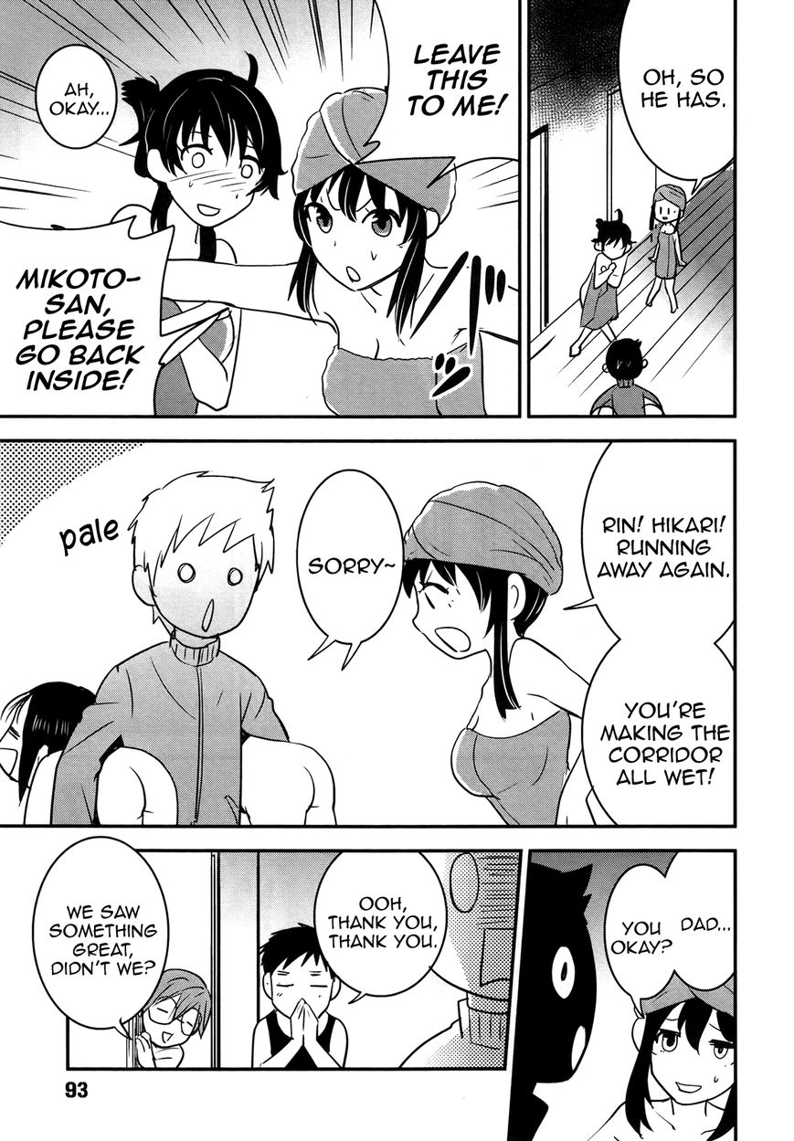 Baito Saki wa "Aku no Soshiki"?! Chapter 22 page 17 - Chapter 22: Walls Have Ears, Baths Have Eyes
