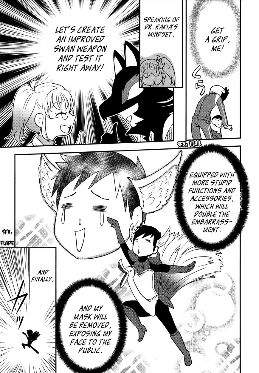 Baito Saki wa "Aku no Soshiki"?! Chapter 22 page 19 - Chapter 22: Walls Have Ears, Baths Have Eyes