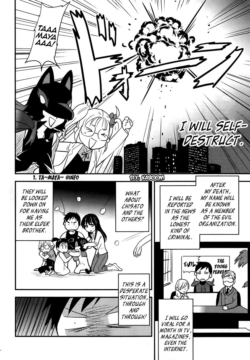 Baito Saki wa "Aku no Soshiki"?! Chapter 22 page 20 - Chapter 22: Walls Have Ears, Baths Have Eyes