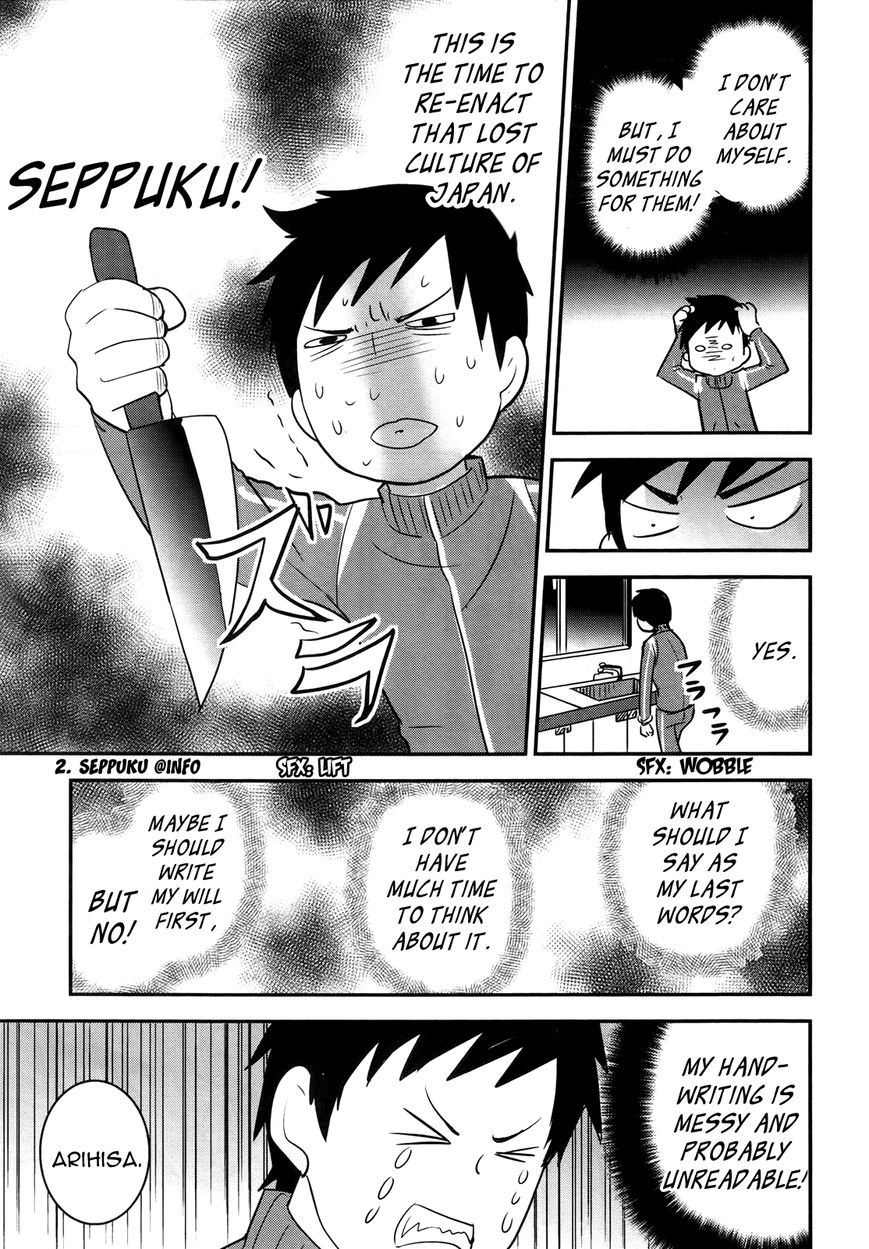 Baito Saki wa "Aku no Soshiki"?! Chapter 22 page 21 - Chapter 22: Walls Have Ears, Baths Have Eyes