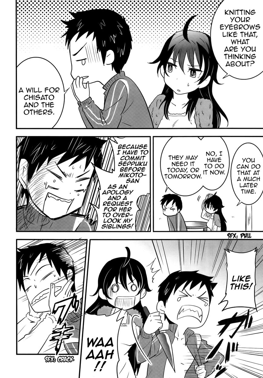 Baito Saki wa "Aku no Soshiki"?! Chapter 22 page 22 - Chapter 22: Walls Have Ears, Baths Have Eyes