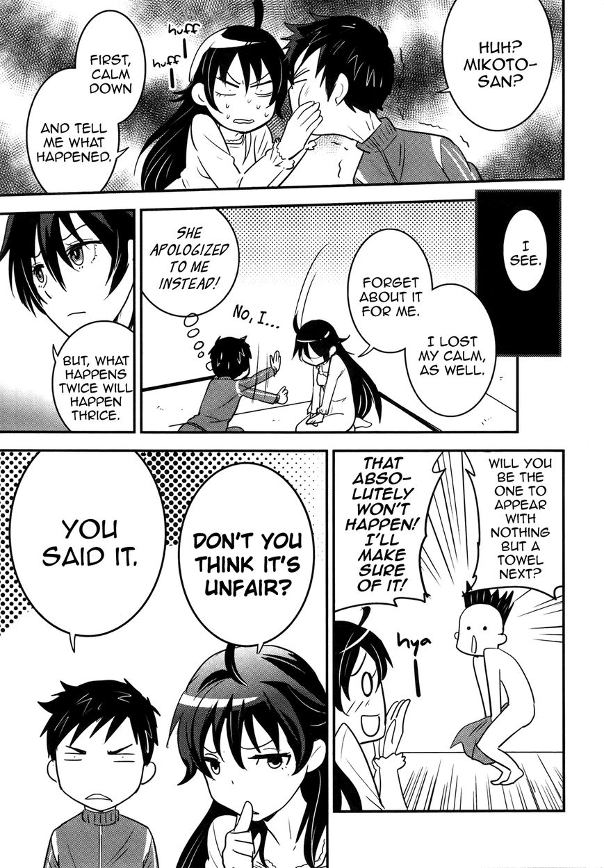 Baito Saki wa "Aku no Soshiki"?! Chapter 22 page 23 - Chapter 22: Walls Have Ears, Baths Have Eyes