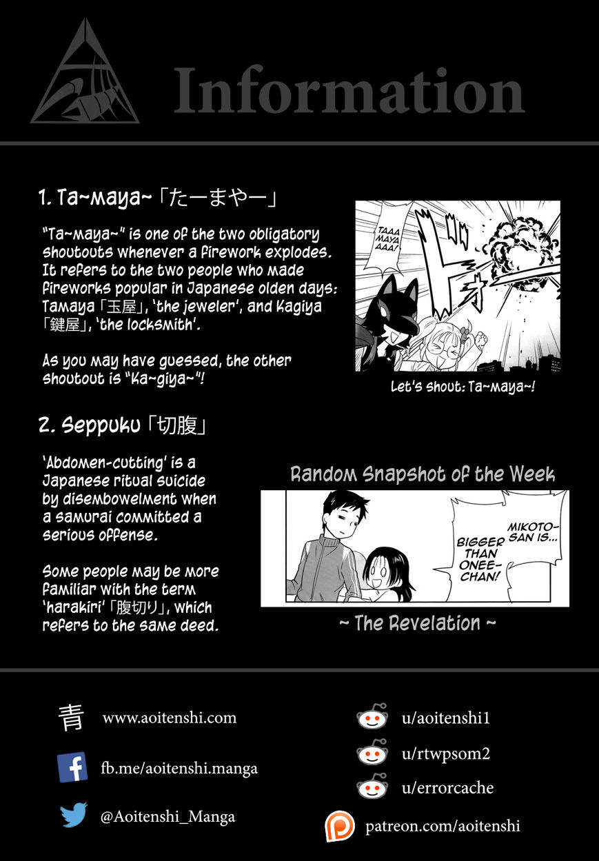 Baito Saki wa "Aku no Soshiki"?! Chapter 22 page 26 - Chapter 22: Walls Have Ears, Baths Have Eyes