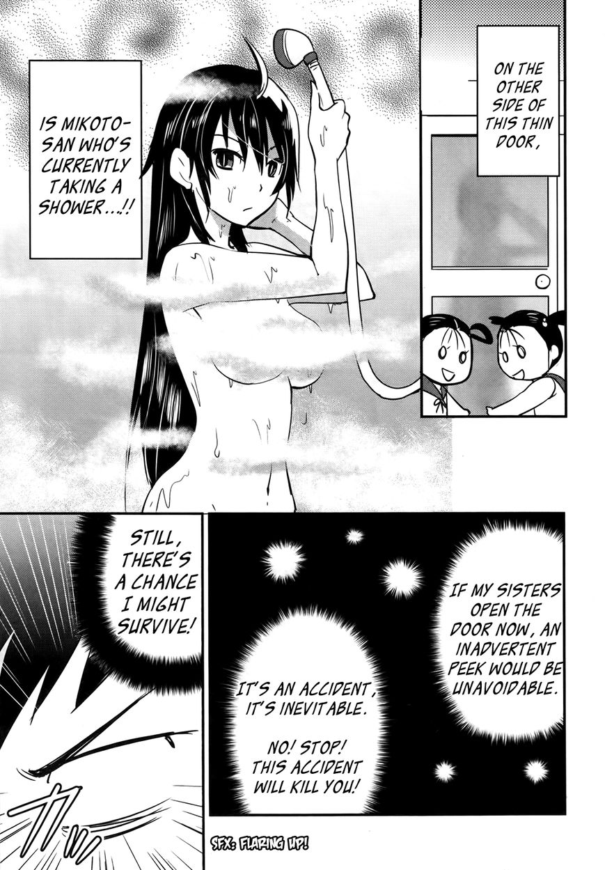 Baito Saki wa "Aku no Soshiki"?! Chapter 22 page 3 - Chapter 22: Walls Have Ears, Baths Have Eyes