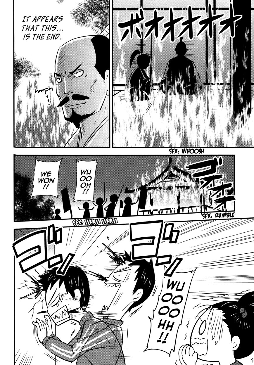 Baito Saki wa "Aku no Soshiki"?! Chapter 22 page 4 - Chapter 22: Walls Have Ears, Baths Have Eyes
